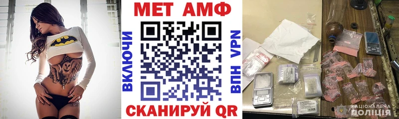 Амфетамин 98%  Белая Калитва 