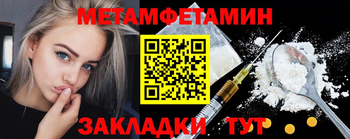 Белая Калитва  АМФЕТАМИН VHQ  АМФЕТАМИН  Вход с VPN  Амфетамин 