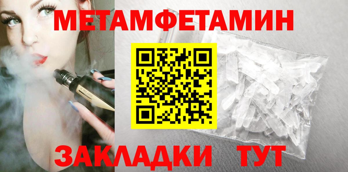 Амфетамин Розовый Белая Калитва