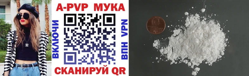 Alpha PVP крисы CK  Белая Калитва 
