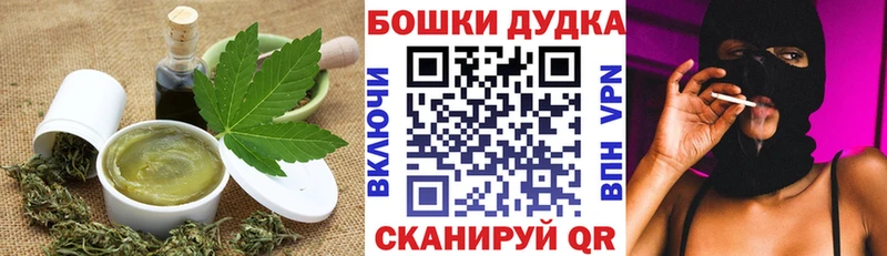 Cannafood конопля  мега зеркало  Белая Калитва  магазин продажи  
