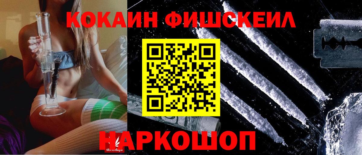 Кокаин Боливия Белая Калитва
