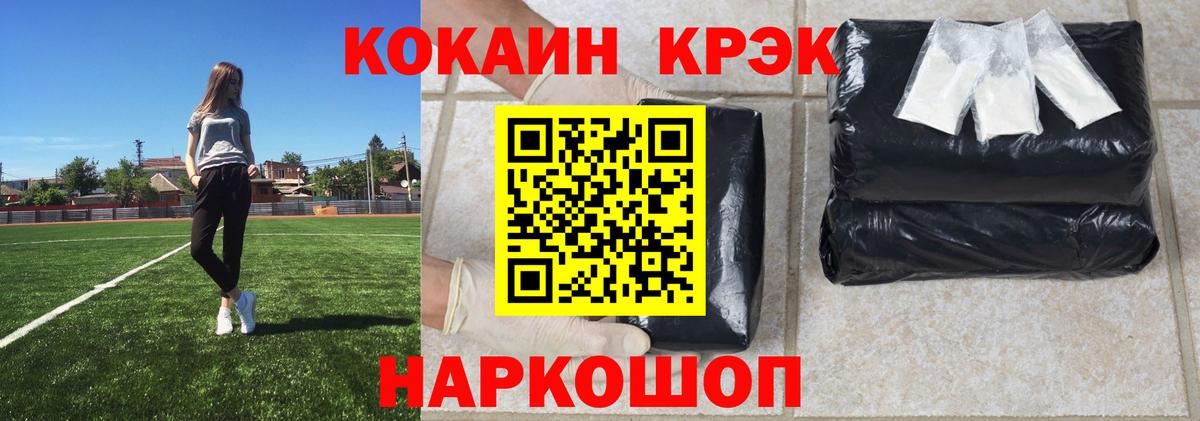 COCAIN Перу Белая Калитва