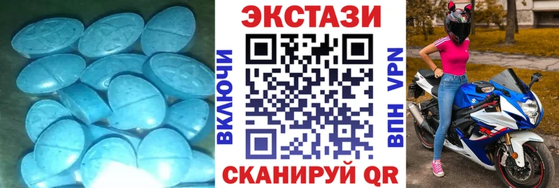Ecstasy Philipp Plein  мориарти какой сайт  Белая Калитва 