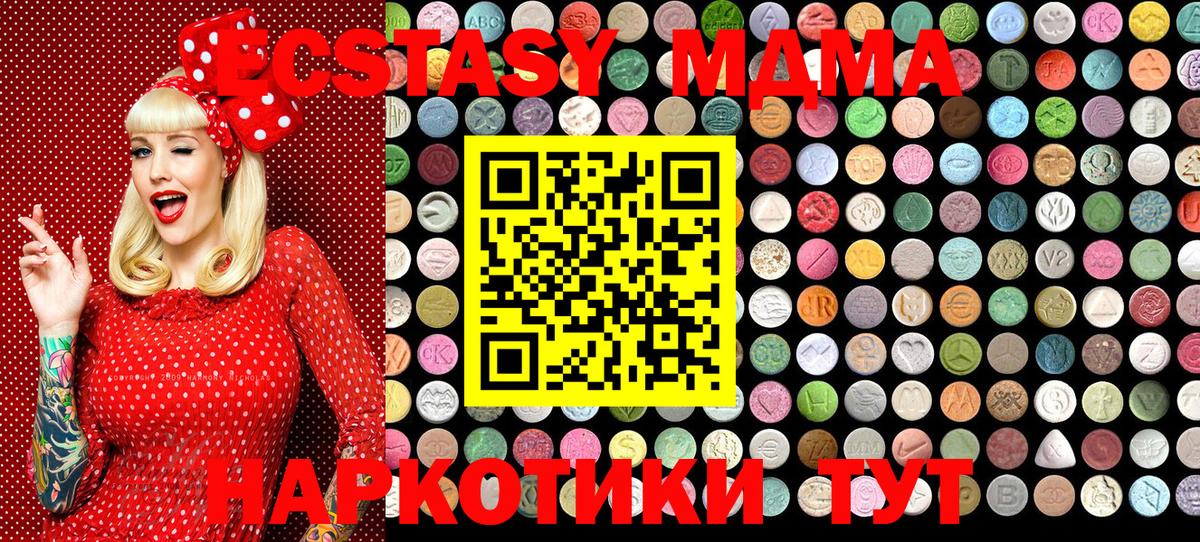 НБОМе  Меф МЯУ МЯУ   A PVP СК   ГАШ  Белая Калитва  Кокаин  COCAIN  Каннабис 