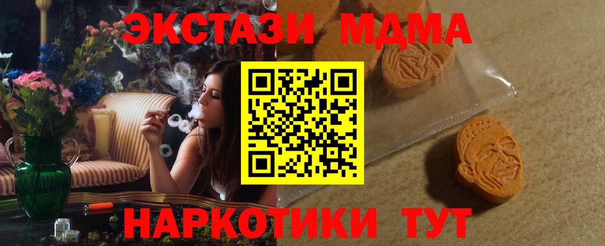 Экстази таблы Белая Калитва