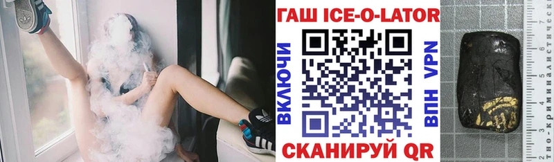 где купить наркоту  Белая Калитва  Гашиш 40% ТГК 