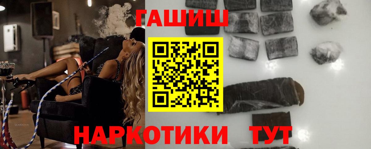 ГАШИШ AMNESIA HAZE Белая Калитва