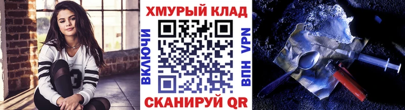 Героин герыч  Белая Калитва 