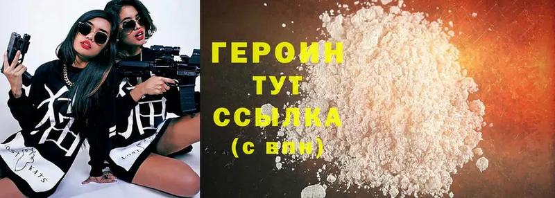 kraken ссылки  Белая Калитва  ГЕРОИН Heroin 