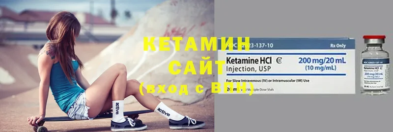 Кетамин VHQ  Белая Калитва 