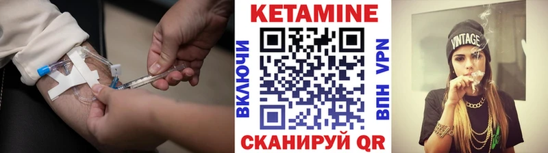 Кетамин ketamine  хочу наркоту  Белая Калитва 