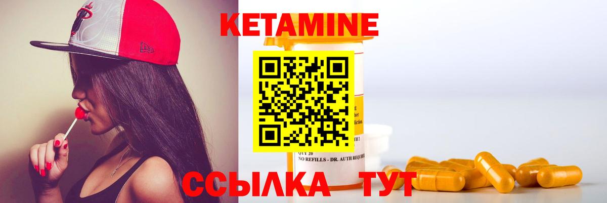 блэк спрут ТОР  Вход с VPN  Белая Калитва  Кетамин VHQ 