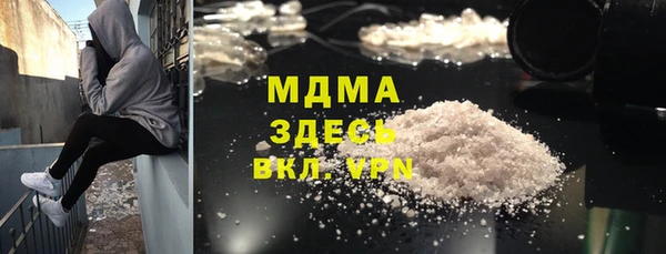 метамфетамин Арсеньев