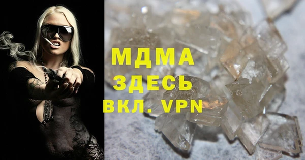 spice Аркадак