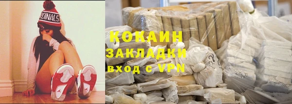 ГАЛЛЮЦИНОГЕННЫЕ ГРИБЫ Балабаново