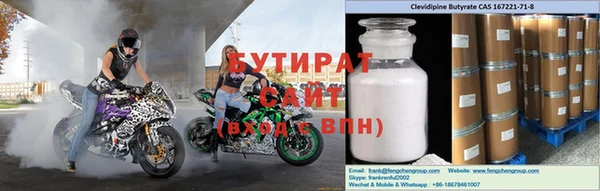 прущие грибы Балахна