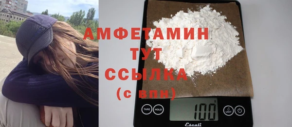 бутират Иноземцево