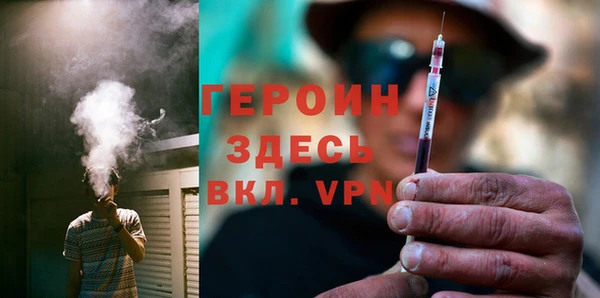 метамфетамин Арсеньев