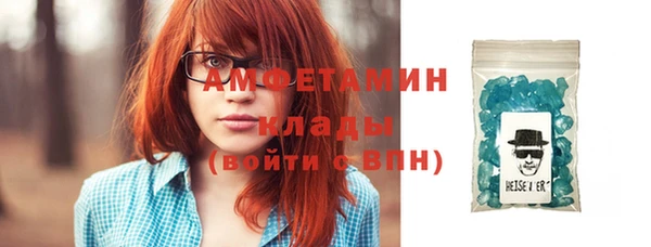 spice Аркадак
