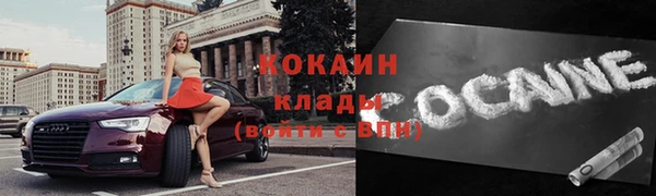 альфа пвп VHQ Армянск