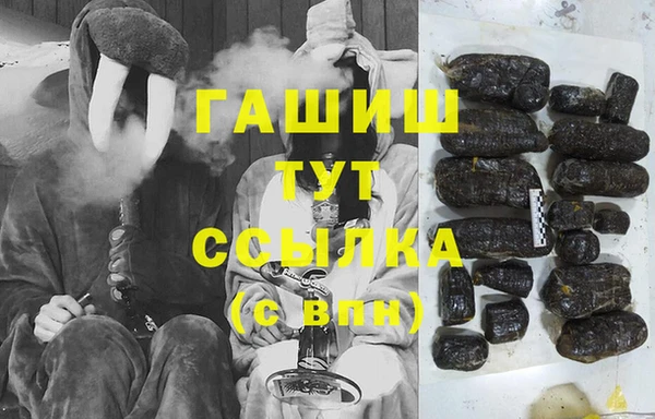 альфа пвп VHQ Армянск