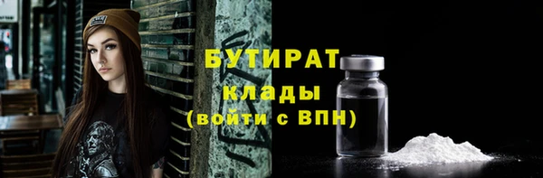 COCAINE Верхнеуральск