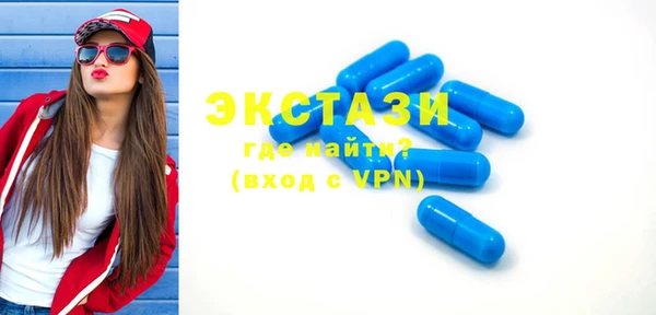 ГАЛЛЮЦИНОГЕННЫЕ ГРИБЫ Балабаново