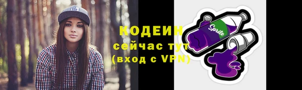 мефедрон Александровское
