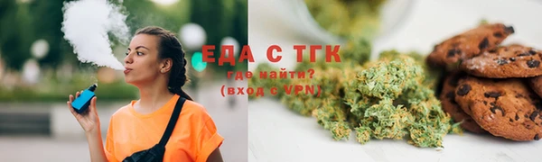 ГАЛЛЮЦИНОГЕННЫЕ ГРИБЫ Балабаново