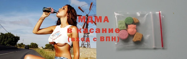 альфа пвп VHQ Армянск