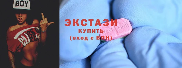 метамфетамин Арсеньев