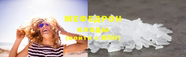 прущие грибы Балахна