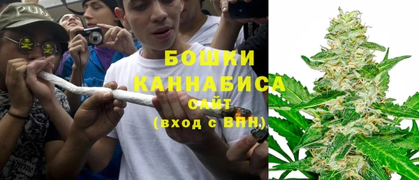 альфа пвп VHQ Армянск
