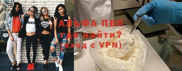 альфа пвп VHQ Армянск