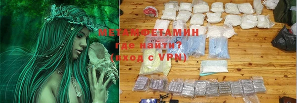 ГАЛЛЮЦИНОГЕННЫЕ ГРИБЫ Балабаново