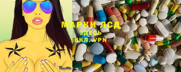 альфа пвп VHQ Армянск