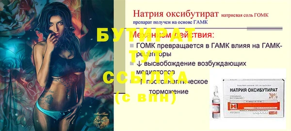 spice Аркадак
