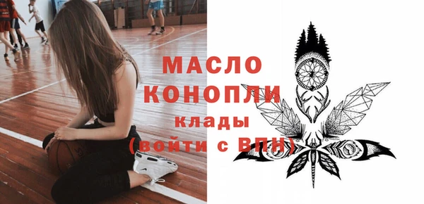 метамфетамин Арсеньев