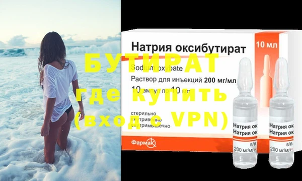 ГАЛЛЮЦИНОГЕННЫЕ ГРИБЫ Балабаново