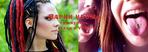 альфа пвп VHQ Армянск