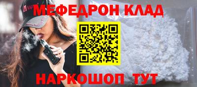 стаф Азнакаево