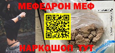 наркотики Апшеронск