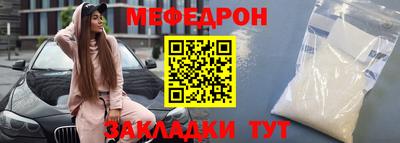наркотики Апшеронск