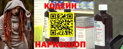 соль курить ск Аргун