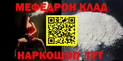 кокаин премиум Апшеронск