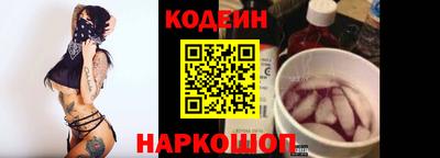 наркотики Апшеронск
