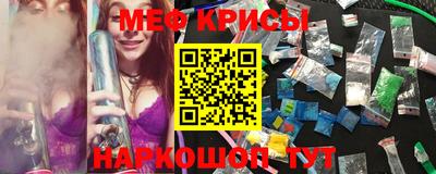 кокаин премиум Апшеронск