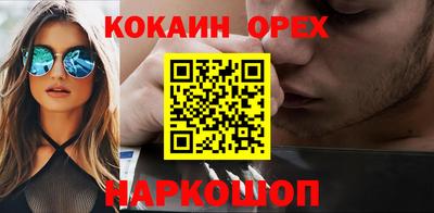 мефедрон Аргун