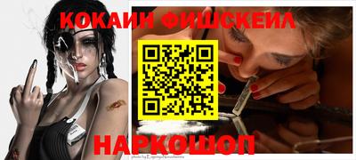 мефедрон Аргун
